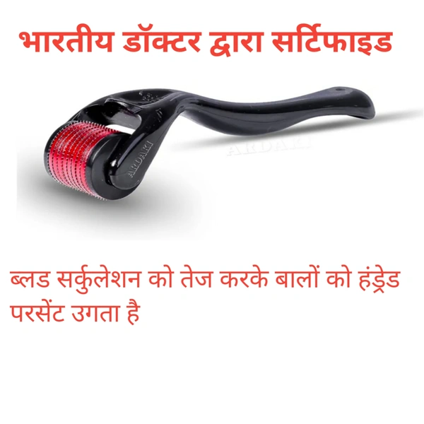 4.1 नीडल्स Derma Rollar 