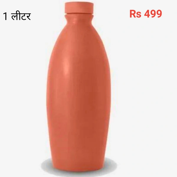 Mitti Cool Water Bottles/ अपने देश की मिट्टी - Brown