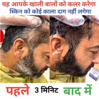 नेचुरल एलोवेरा फ्रूट हेयर कलर - Green