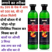 नेचुरल एलोवेरा फ्रूट हेयर कलर - Green