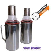 वेजिटेबल ऑयल डिस्पेंसर / आप का काम आसान होगा 2 Pis - White