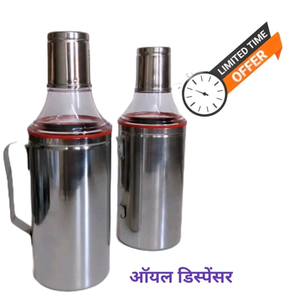 वेजिटेबल ऑयल डिस्पेंसर / आप का काम आसान होगा 2 Pis - White