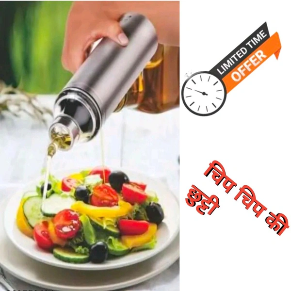 वेजिटेबल ऑयल डिस्पेंसर / आप का काम आसान होगा 2 Pis - White