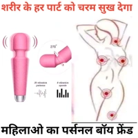 अपना साथी मसाजर/आप को दे पूरा आराम - Red