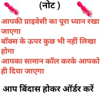 अपना साथी मसाजर/आप को दे पूरा आराम - Red