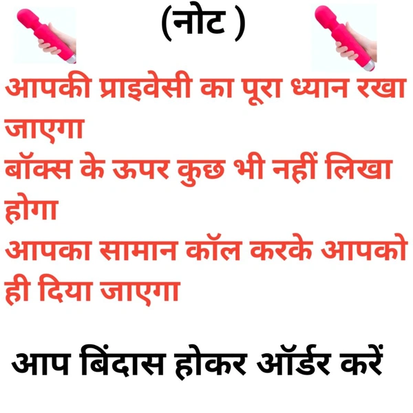 अपना साथी मसाजर/आप को दे पूरा आराम - Red