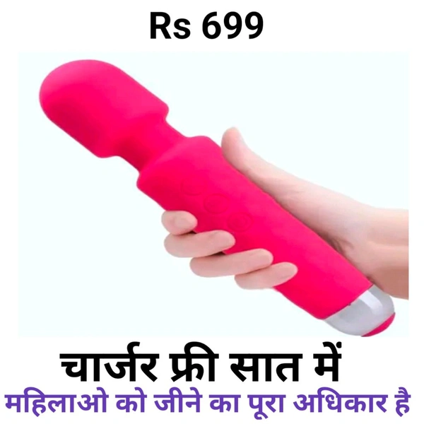 अपना साथी मसाजर/आप को दे पूरा आराम - Red