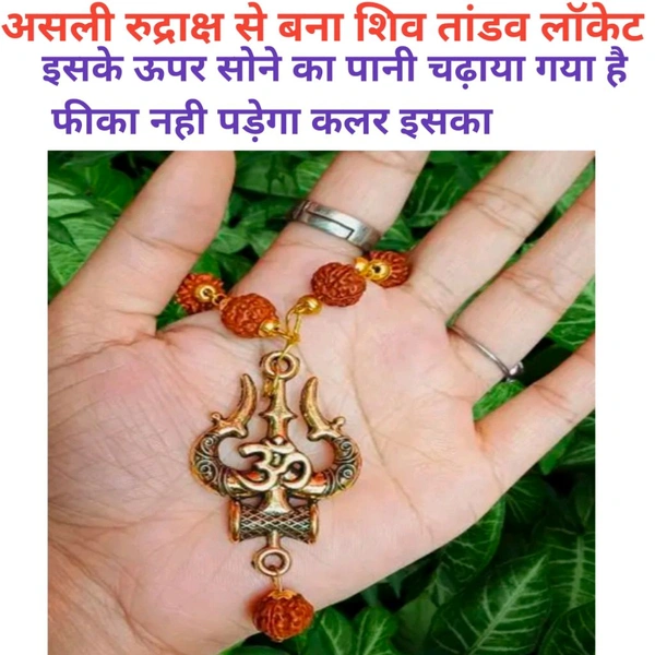 Gold Plated Mahakal Locket 