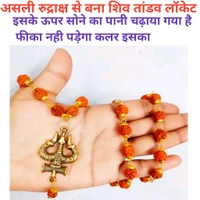Gold Plated Mahakal Locket 