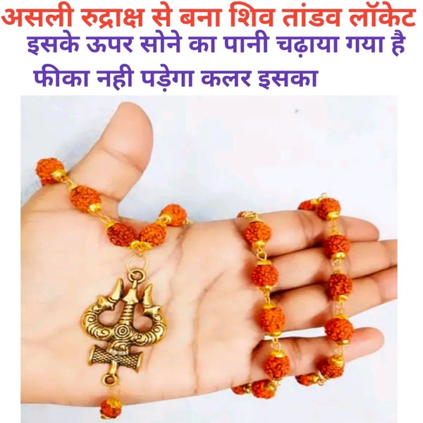 Gold Plated Mahakal Locket 