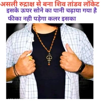 Gold Plated Mahakal Locket 