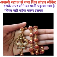Gold Plated Mahakal Locket 