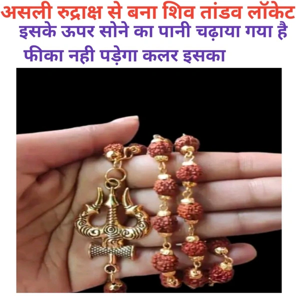 Gold Plated Mahakal Locket 