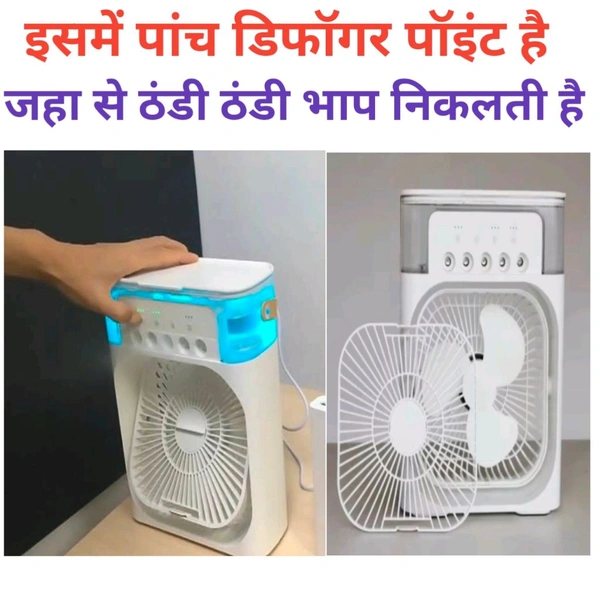 Cool Cool Mini USB Cooler AC - White