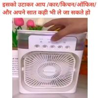 Cool Cool Mini USB Cooler AC - White