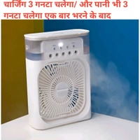 Cool Cool Mini USB Cooler AC - White