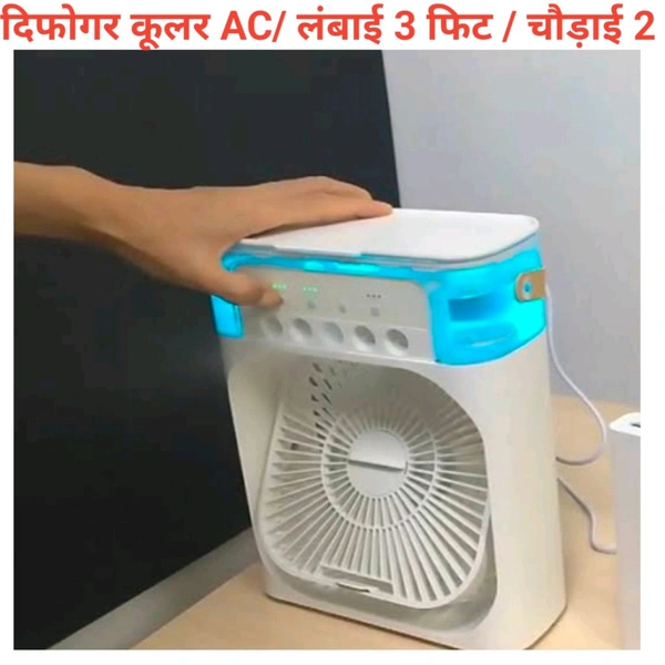 Cool Cool Mini USB Cooler AC - White