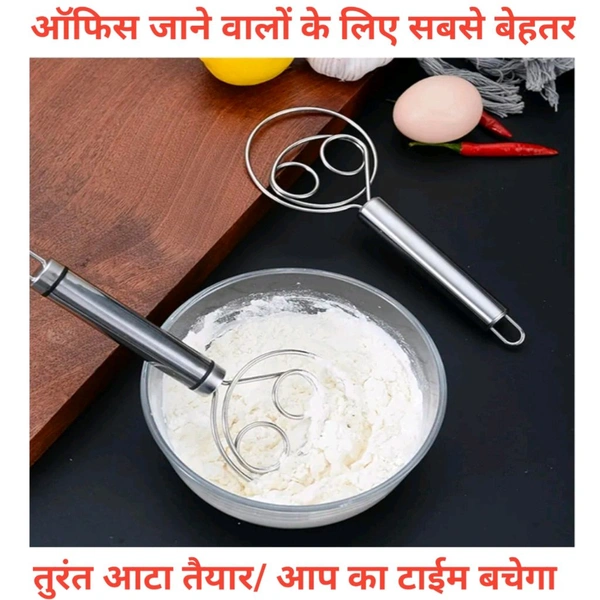 आटा गूंदने की मशीन सुपर फास्ट - White