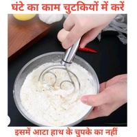 आटा गूंदने की मशीन सुपर फास्ट - White