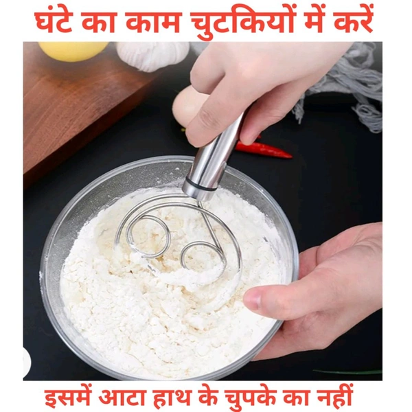 आटा गूंदने की मशीन सुपर फास्ट - White