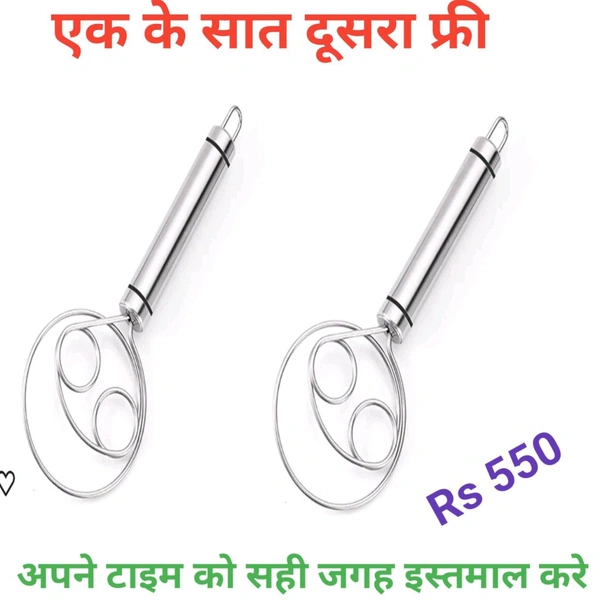 आटा गूंदने की मशीन सुपर फास्ट - White