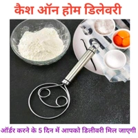 आटा गूंदने की मशीन सुपर फास्ट - White