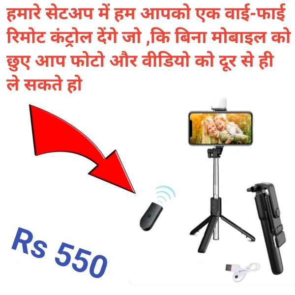 कॉम्बो वीडियो फोटो ट्राइपॉड  - Black