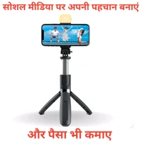 कॉम्बो वीडियो फोटो ट्राइपॉड  - Black