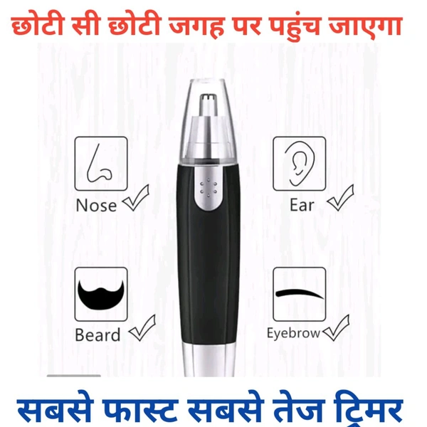 Best Nose Hair Trimmer - Black