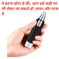 Best Nose Hair Trimmer - Black