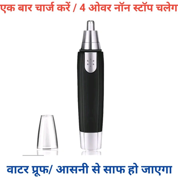 Best Nose Hair Trimmer - Black