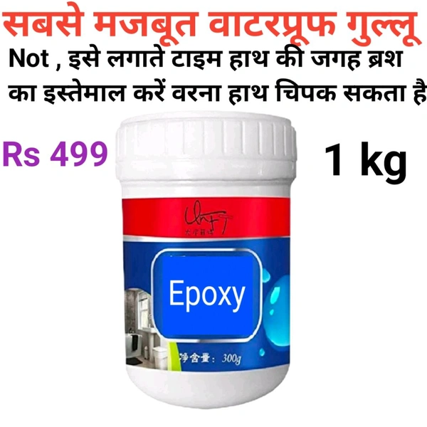 Super Strong Waterproof Glu