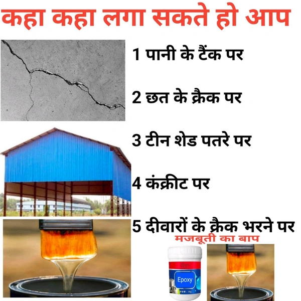 Super Strong Waterproof Glu