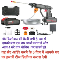 Powerful Car /Bike Washer Jet Gun - Black