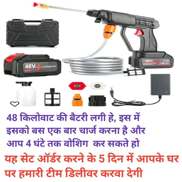 Powerful Car /Bike Washer Jet Gun - Black