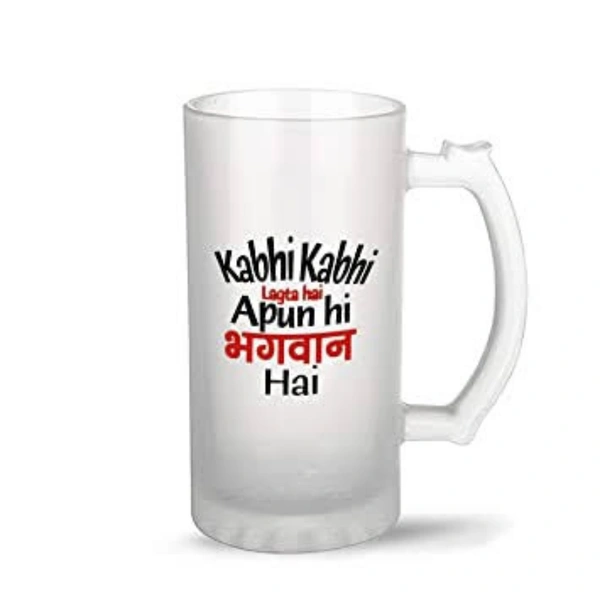 Beer Mug 🍻