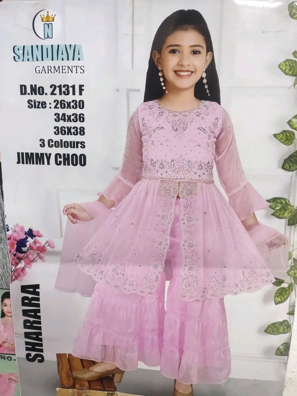Sharara