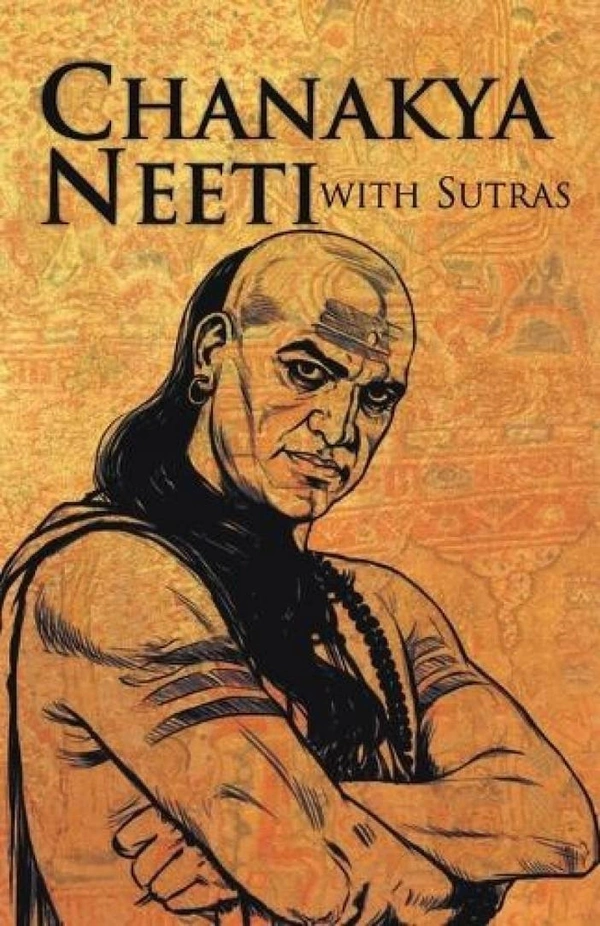 Chanakya Neeti (including sutras) - New