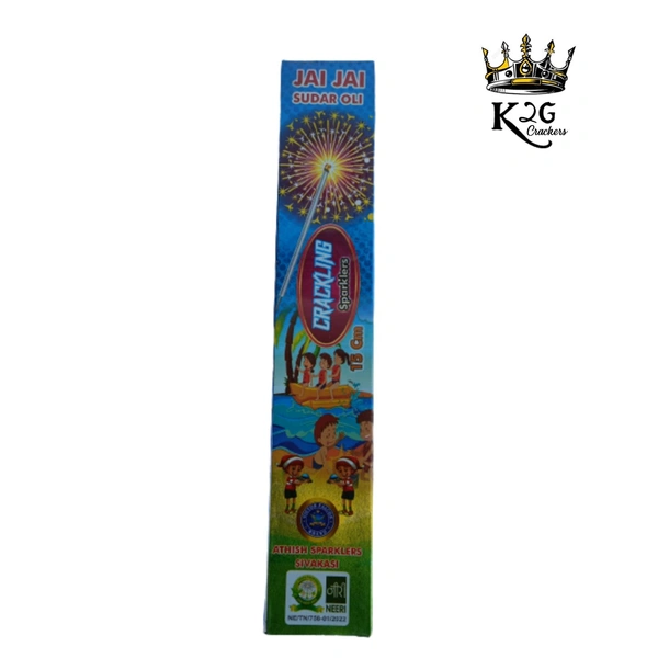 15CM Colour Sparklers ( Special Water Proof) 