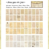 60 Sheets Retro Vintage Memo Pad - Poetry