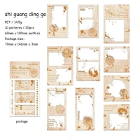 20 Sheets Film Recording Series -3