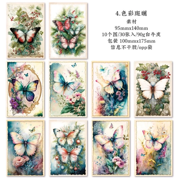 Butterfly Paper pack - 3