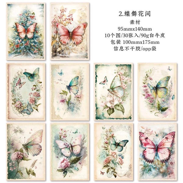 Butterfly Paper pack - 1