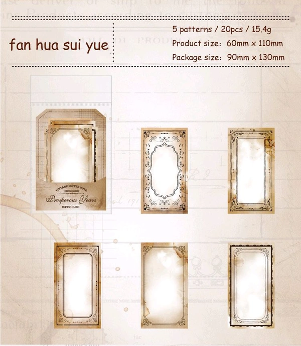 Coffee Smudge Paper Pack - 3