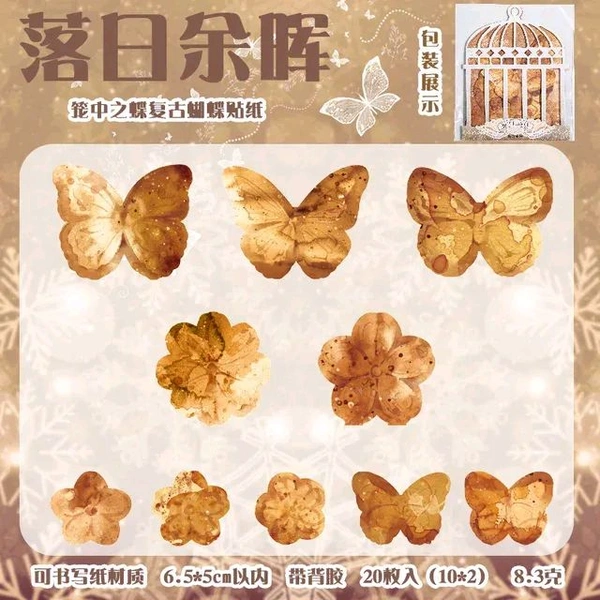 Butterfly brown stickers - Leaves