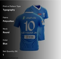 Neymar Junior Al Hilal Home Jersey No.10 - sky blue, S