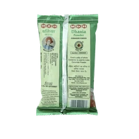 MDH Coriander (Dhaniya) Powder 100 gm