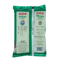 MDH Coriander (Dhaniya) Powder 500 gm