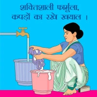 Volga Detergent Powder,1kg