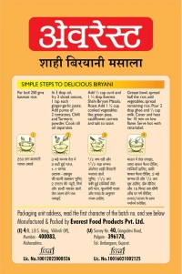 Everest Shahi Biryani Masala,50gm